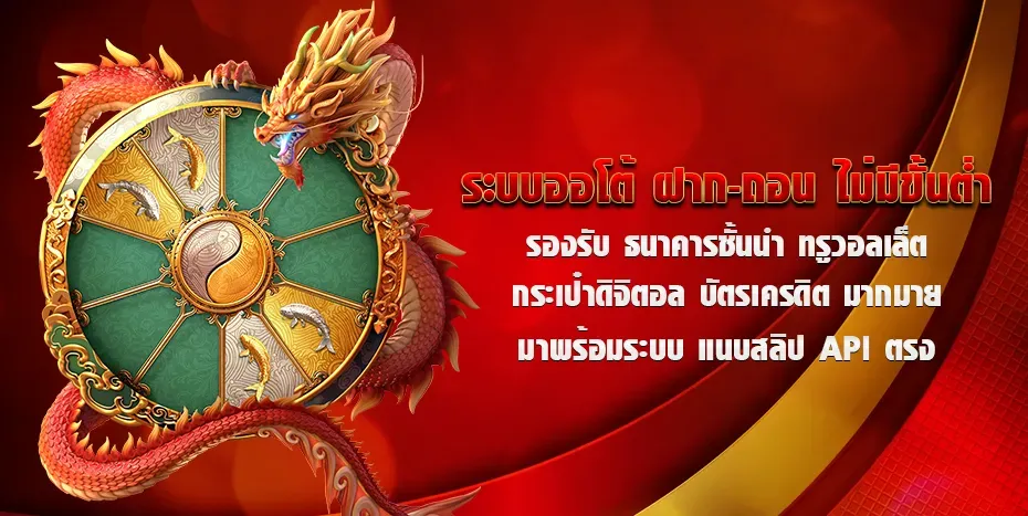 เว็บหวย มาเล ย์ 4 ตัว