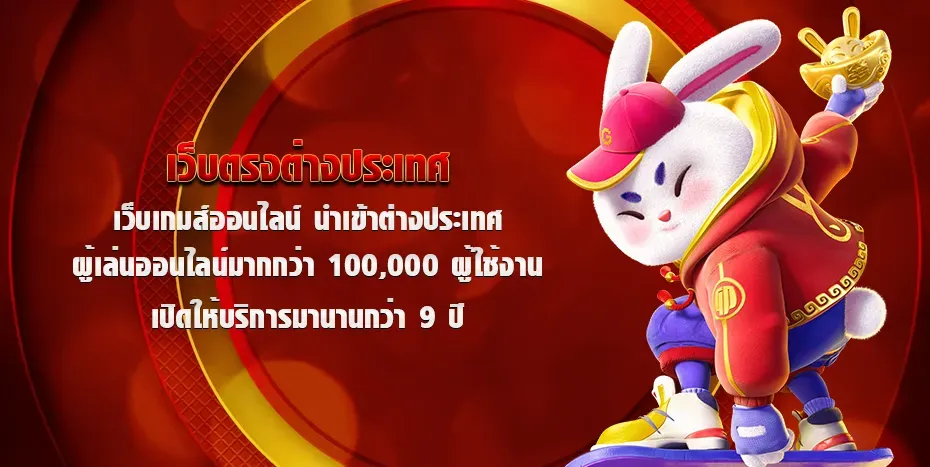 เว็บหวย มาเล ย์ 4 ตัว